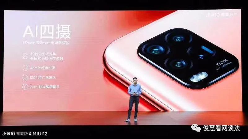 小米科技■预算2000元出头，小米10青春版、华为nova7SE和vivoS6，咋选