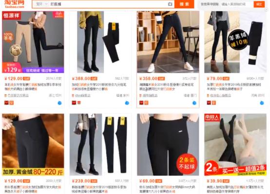 5G|淘宝天猫各个类目运营思路