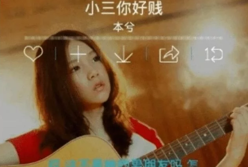 被永久 封印 的3首歌曲 翻唱都不允許 卻是90后們的回憶 看新聞 被永久 封印 的3首歌曲 翻唱都不允許 卻是90后們的回憶 看新聞