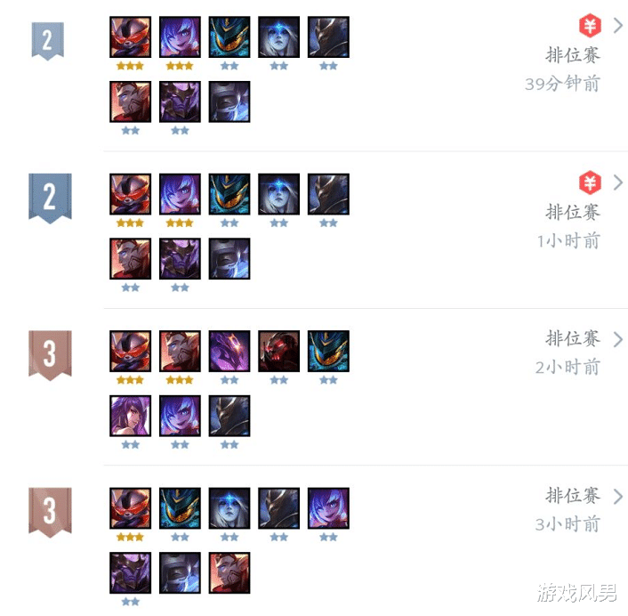 盖伦|云顶之弈:“两分天下”如何从中上分,这四套冷门阵容,可以稳定前四