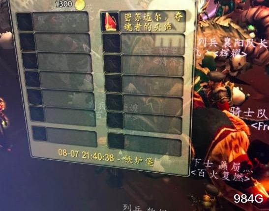 魔兽世界|魔兽世界怀旧服：法师TAQ拿装顺序，出啥拿啥？最好是从捡漏开始