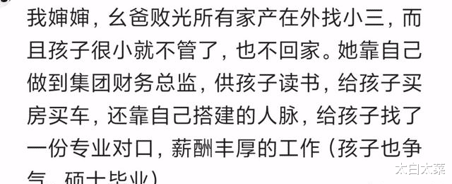|我小舅子，打牌特厉害，对家手里啥牌出几轮就能算出来，基本不输，哈哈哈哈