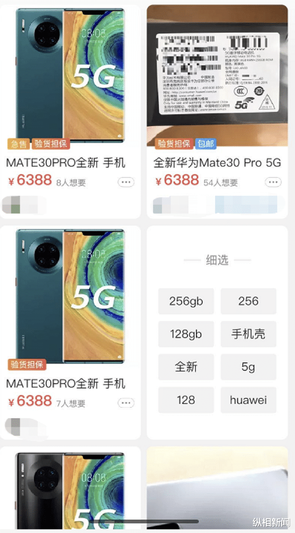 华为|华为“断供”十日:员工保持狼性、供应商继续求情、“绝版”产品被热炒