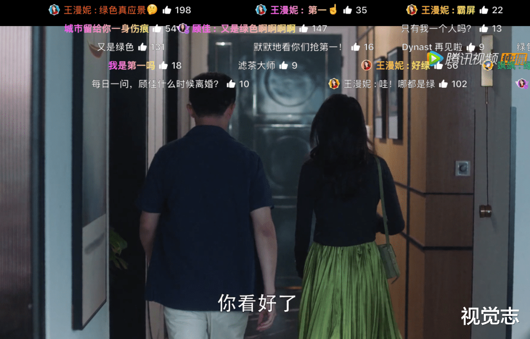 三十而已|看《三十而已》不开弹幕，你的快感少一半。