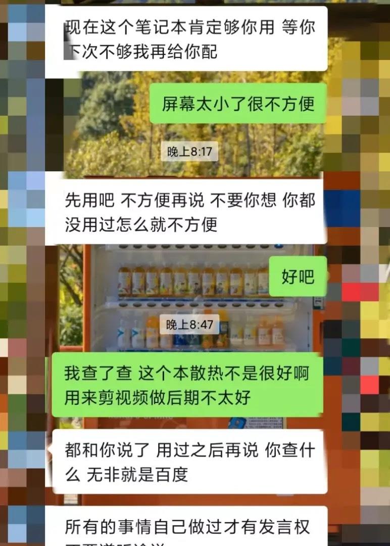 |有人抱怨一万块华为MateBookX无法剪辑视频，网友：这是轻薄本