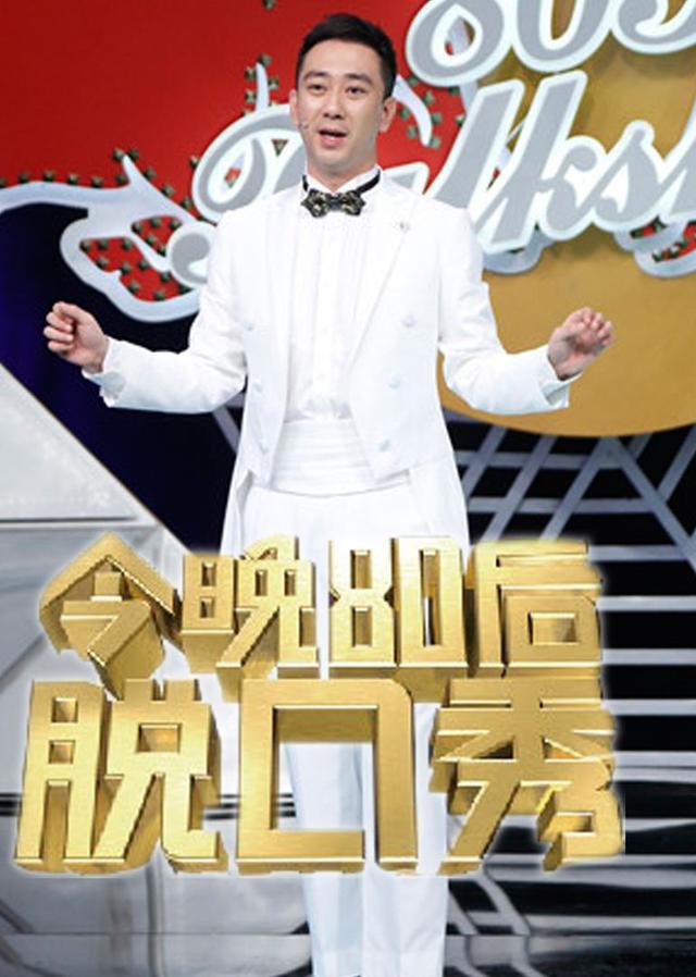 池子|池子解约、卡姆涉毒、思文程璐离婚，独留李诞的笑果还能走多远？