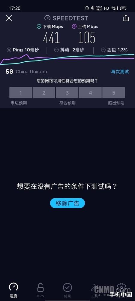 5g手机|真我V3评测：首款百元级5G手机开启年轻人越级之路