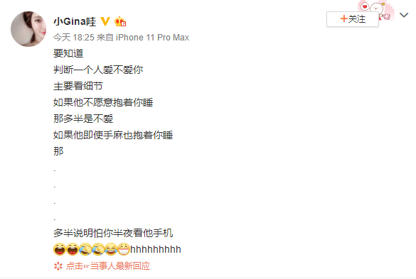 『周扬青』复仇者联盟！继何超莲后小G娜也发文谈周扬青罗志祥疑暗讽吴亦凡