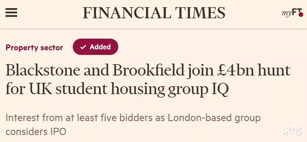 英国史上最贵豪宅！20亿才只是抄底价？