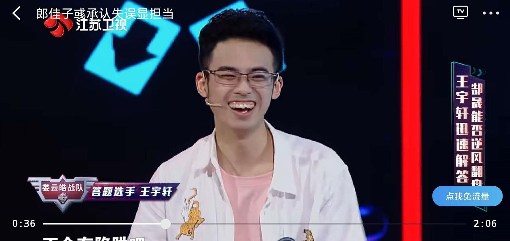 最强大脑|最强大脑:面对郎佳子彧的送分题,王宇轩大声嘲笑,就这?