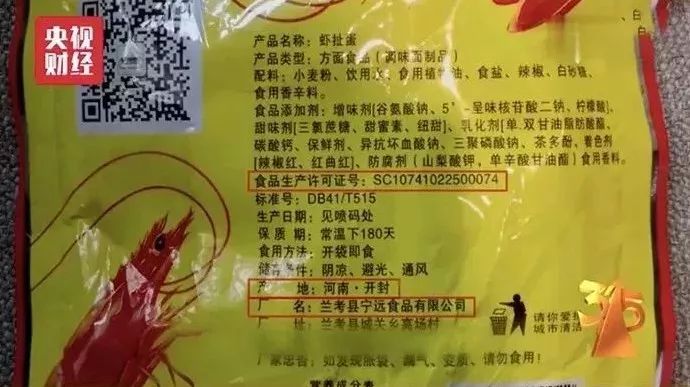 每天阅读|比猪饲料成本低，比毒品利润高：毁掉3亿年轻人，只要五角钱
