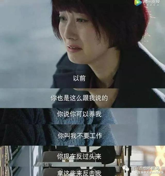 马伊琍|离婚又捞金失败的马伊琍,可不止沦落到和唐嫣“撕女主”这么惨?