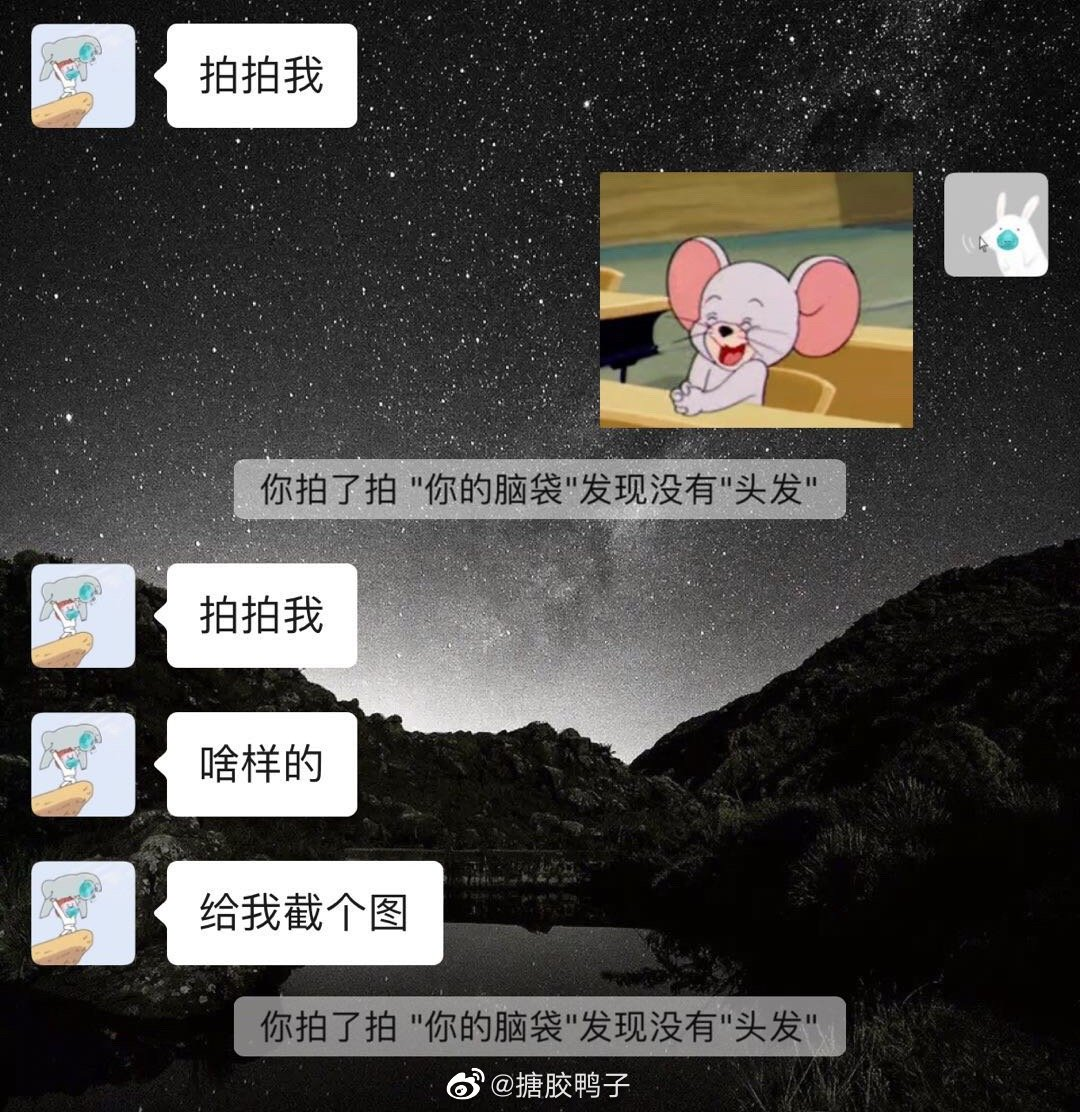 微信|微信升级被玩坏，昨晚热搜！网友：没用的功能又增加了