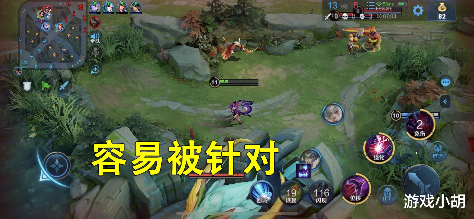 「王者荣耀」王者荣耀：30个法师中，只有她没控制，排位赛中也难以见到