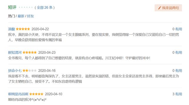 狼殿下▲古偶剧《狼殿下》将播，王大陆和肖战争李沁，剧组赴香格里拉取景