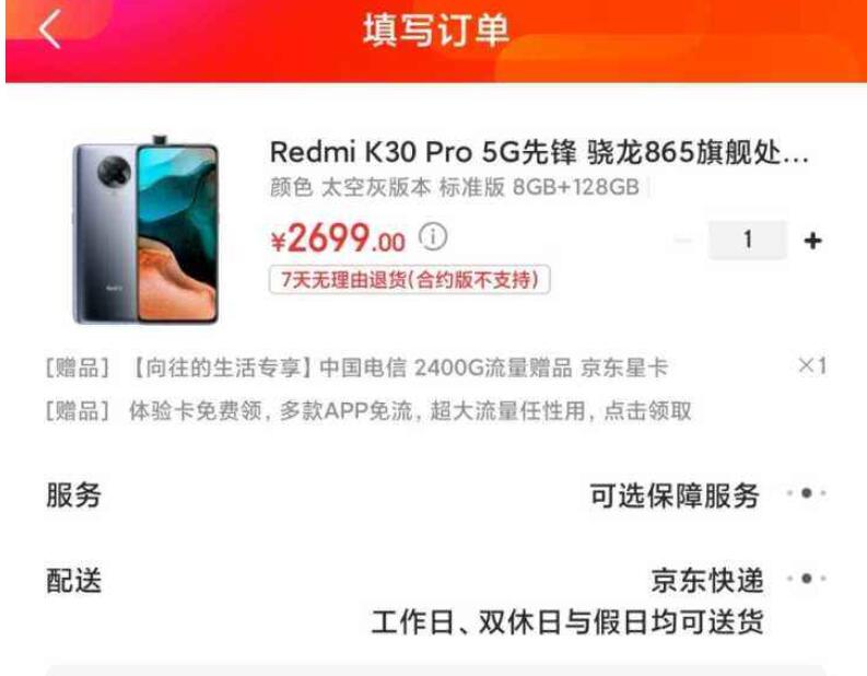 小米科技|小米难保5%，直降700虽然苦，清仓为下一代让路