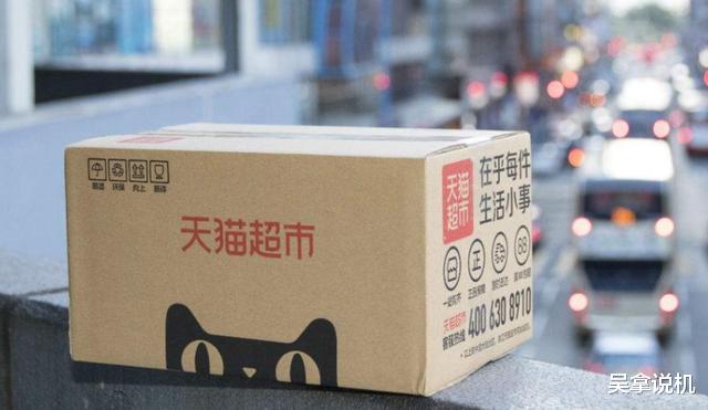 天猫|阿里又一重大突破！覆盖半径达100公里，全国483个城市受益！