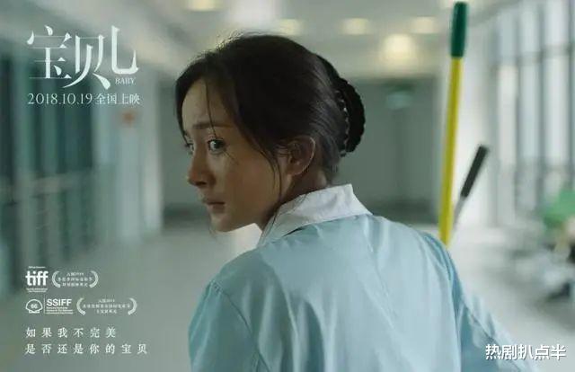 杨幂|杨幂新电影演反派女一，抽烟打戏样样带感，可惜眼窝深陷显老态