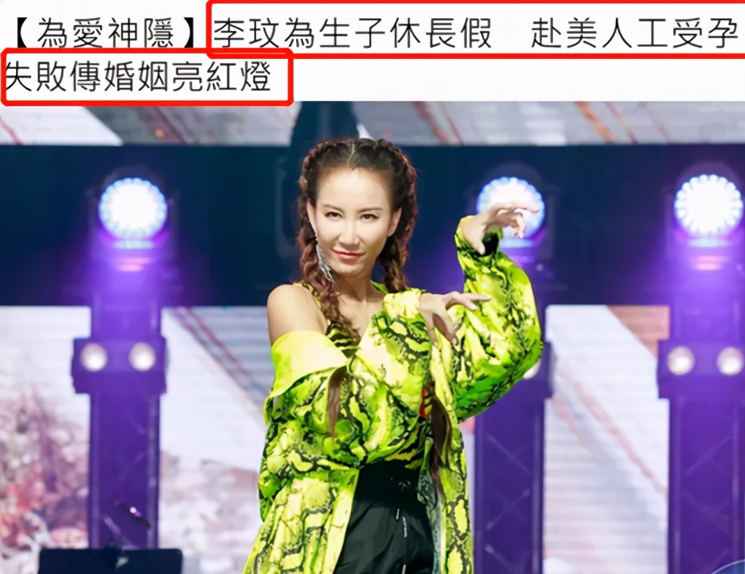 李玟|45岁李玟素颜照曝光！嫁40亿富豪9年未育，网友：到底是老了