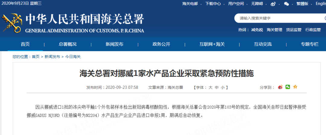 新安江淮|刚通报！阳性！即日起暂停接受！