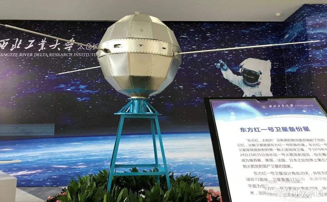 『卫星』世界上首颗人造卫星早已坠向地球，为何东方红一号还能在轨道飞行