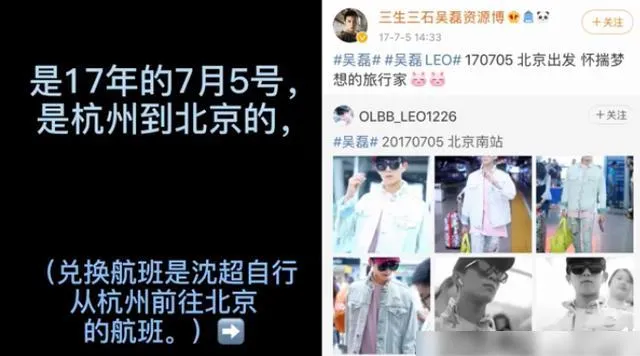 吴磊|吴磊这是要凉了？