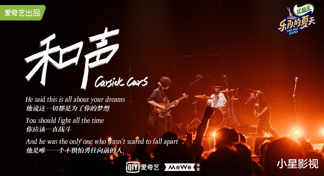 民谣|“乐队的夏天2”多元化，民谣乐队再现，句句唱到心坎里！
