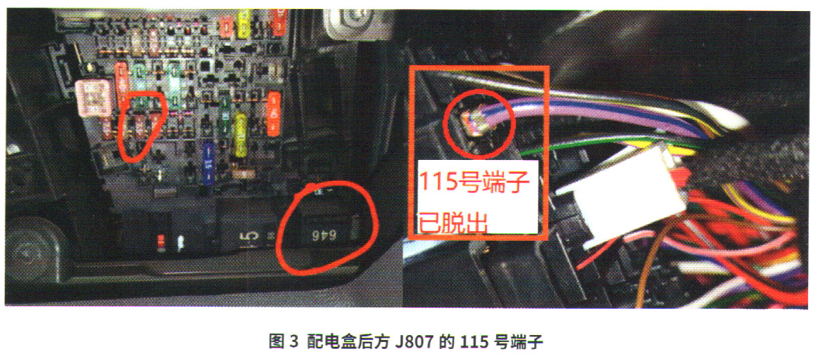 苹果|大众探岳后排USB充电口无法充电