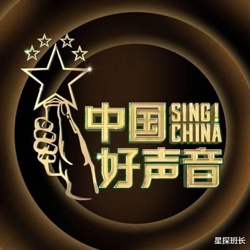 中国好声音|2020《中国好声音》录制时间被黄牛曝光，最终导师阵容也浮出水面
