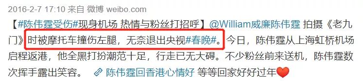 张铭恩|张铭恩被指劈腿后续：演配角总加戏，被曝撞伤陈伟霆，人品遭质疑