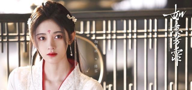 如意芳霏|《如意芳霏》来袭！鞠婧祎、张哲瀚二搭，没想到再续前缘的还有她