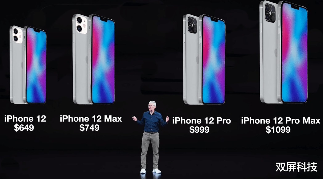 『iphone12』iPhone12再被确认,9月份发布四款新机,价格更感人!