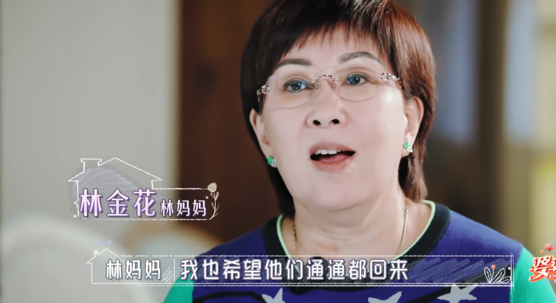 陈若仪@陈若仪谈婚姻落泪，林志颖妈妈对儿媳严格：别穿短裤见我，没礼貌