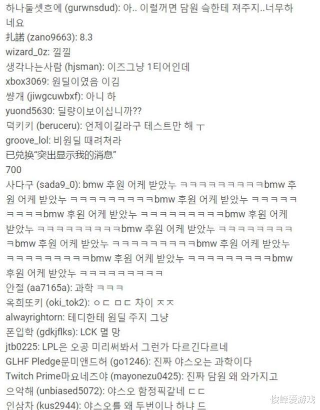 「tes战队」TES季中杯淘汰T1，韩网评论直接炸了，T1发推：止步八强很痛苦