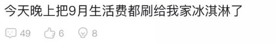 直男|从106斤清纯妹到140斤中年大妈，虎扑第一女神让宅男幻想彻底破灭