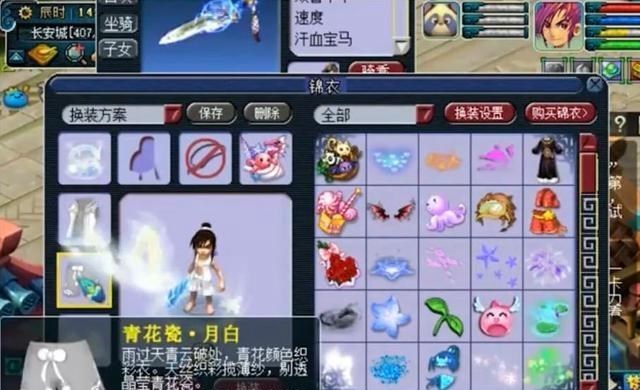 梦幻西游|梦幻西游：浪淘沙越来越“过分”？直接涨到两亿，让人买不起