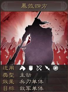 曹操|三国志战略版：想组盾兵无曹操？低配版魏国小圆盾圆你魏盾之梦！