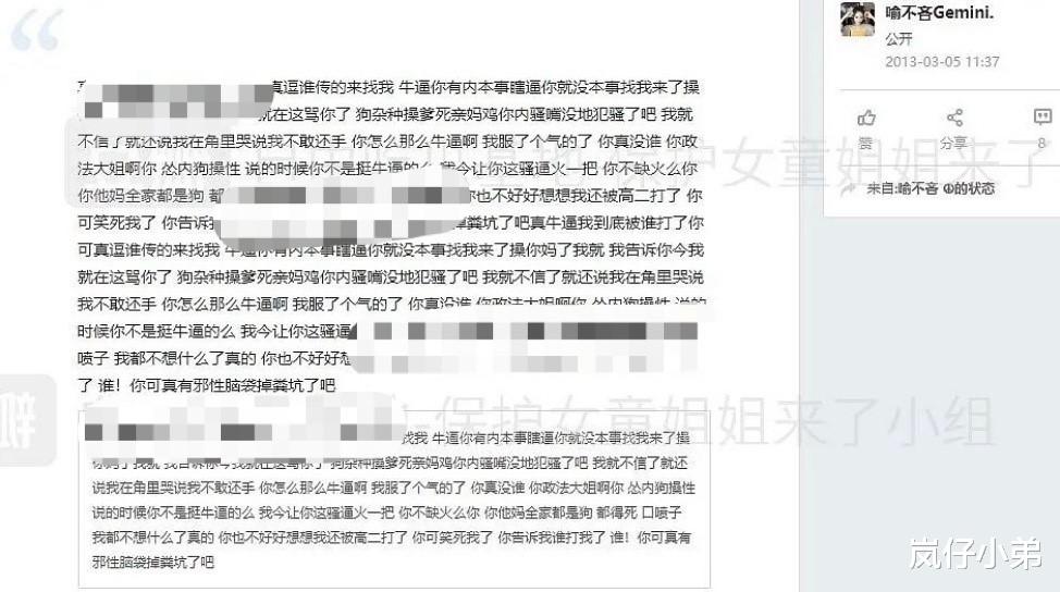 『青2』《青2》人气选手喻言形象崩塌,早期不当言论曝光,公司发表紧急声明!