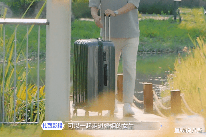 心动的信号|《心动的信号3》众人恋情成迷，男二摇摆不定，男一深情错付