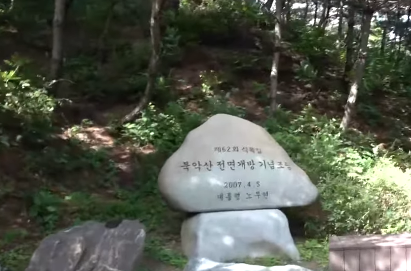 朴元淳|独家：首尔市长朴元淳去世始末 留下爱整形的妻子和负债撒手人寰