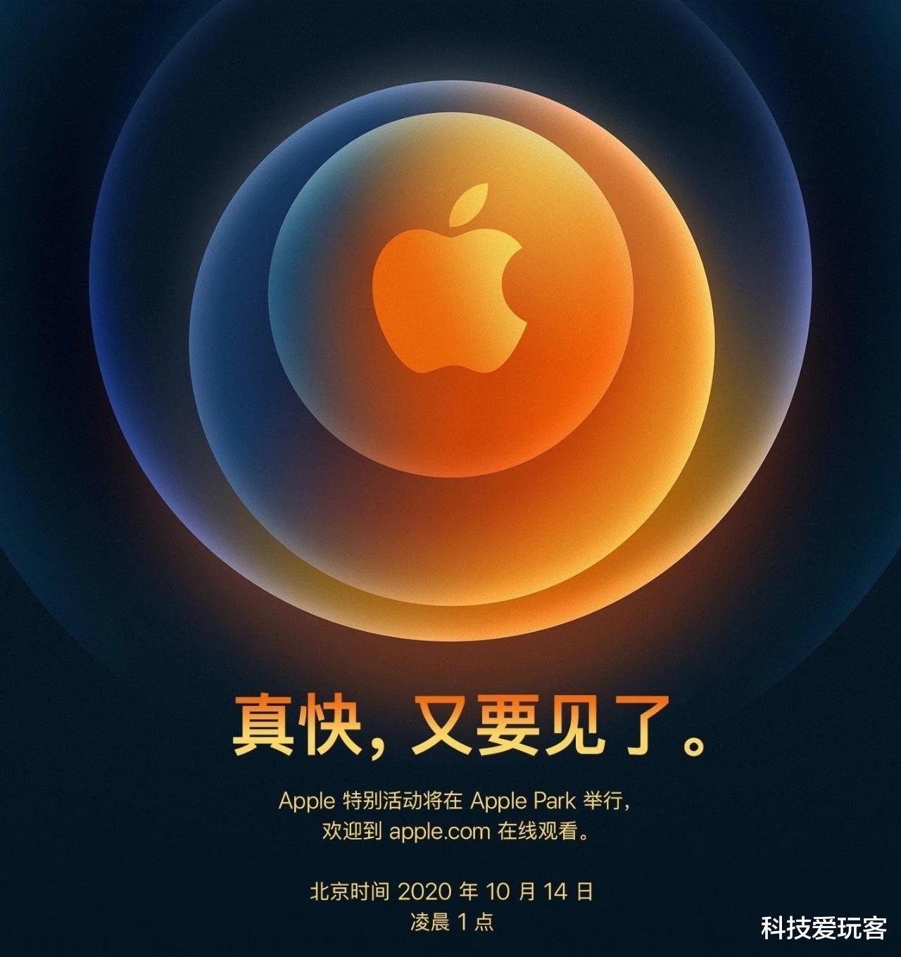 iphone12|曝国行iPhone12成“特供版”!定价再反转:4千打底