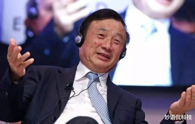 华为|华为突然宣布决定，白宫猝不及防，任正非：恕不奉陪