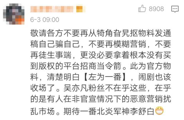 杨紫|番位定锤！《青簪行》官宣双人海报，疑正式推翻杨紫的一番地位