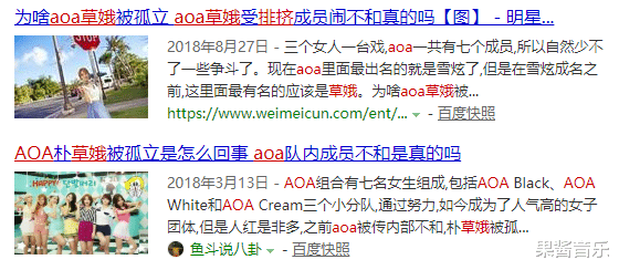 「权珉阿」长达十年的霸凌，太窒息了......
