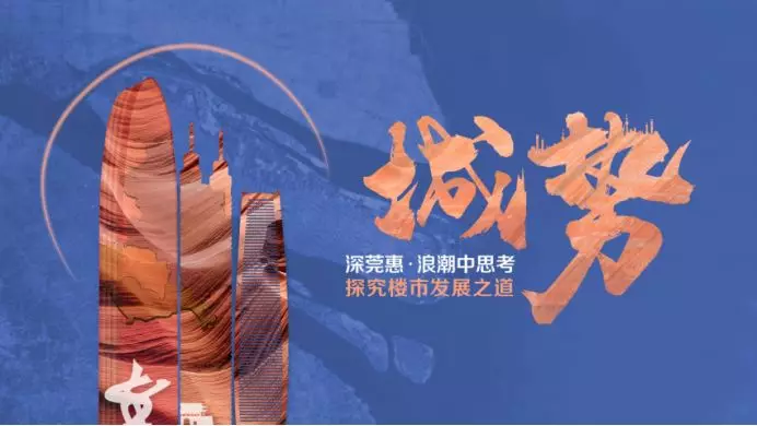 华侨城深圳小区上演“电梯惊魂”去地产化阵痛难掩