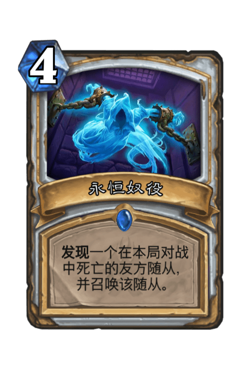 「炉石传说」炉石传说：盘点史上所有毒瘤卡组，为什么是个T1就被喷毒瘤？