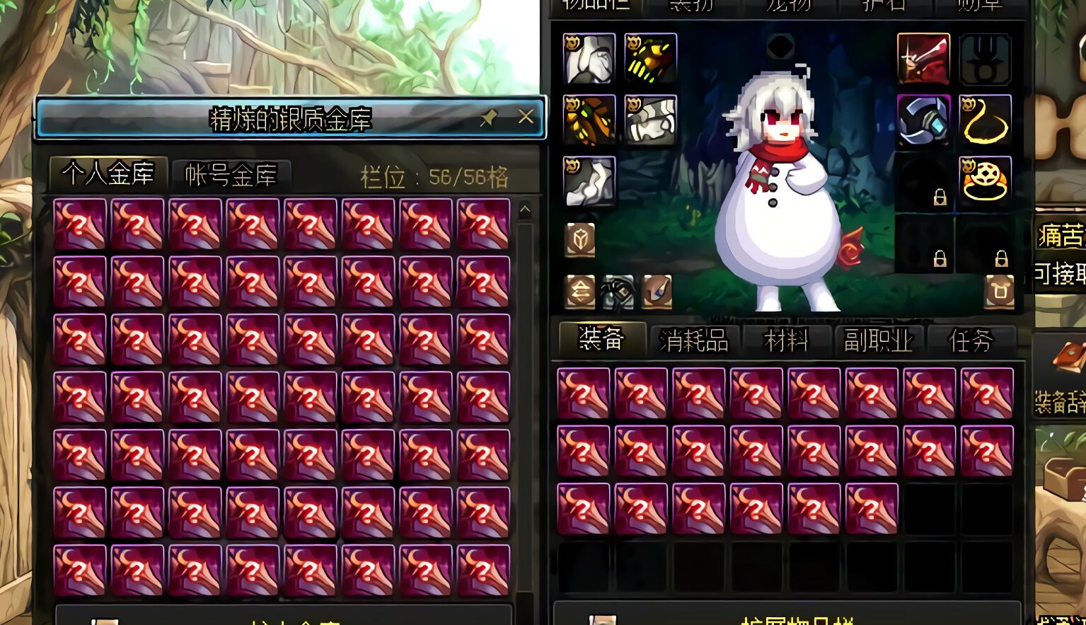 [商人]DNF：假紫光剑涨价20倍，囤货商人连夜扫拍，一把卖出270W天价