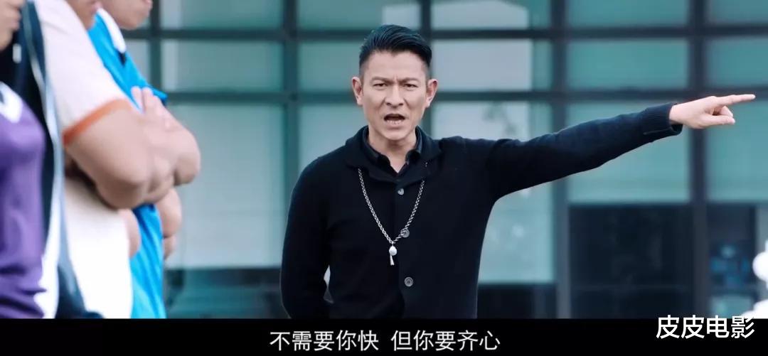 刘德华|看完刘德华新片，我怀着复杂的心情，写下这篇文章