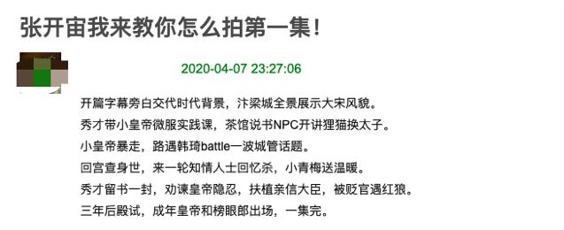 刘诗诗|湖南卫视咋了?半年6部电视剧接连扑街,剧情太差演员演技拖后腿