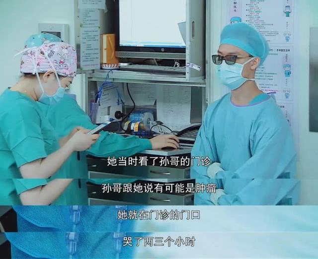 「胃癌」深圳22岁女护士查新冠却查出肺癌,问了医生3遍后痛哭2小时